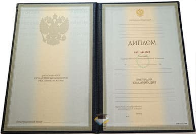 Диплом СИМОиР 1997-2002 годов