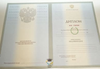 Диплом СИМОиР 2003-2009 годов